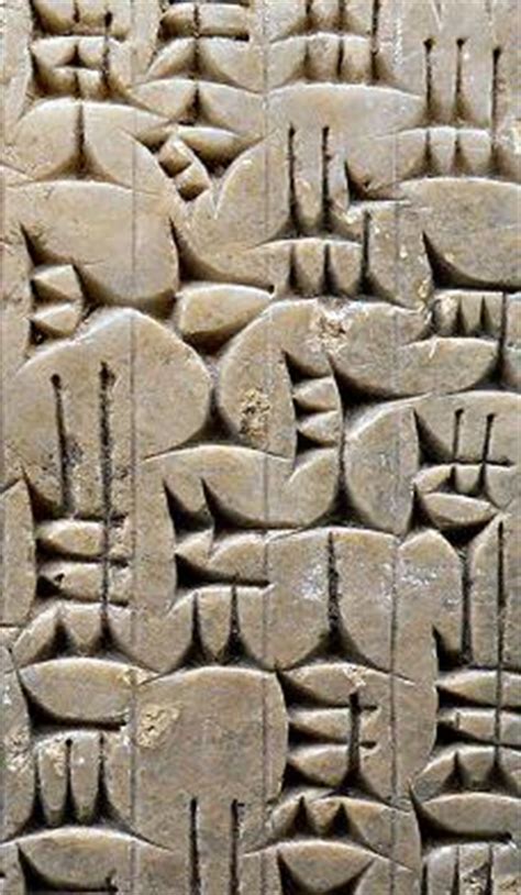 The cuneiform script (kjuːˈniːəfɔrm) is the earliest known form of written expression. Cuneiform writing - i-cias.com