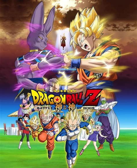 Les épisodes dragon ball z en voix français streaming. Dragon Ball Z: La batalla de los dioses - Película en ...