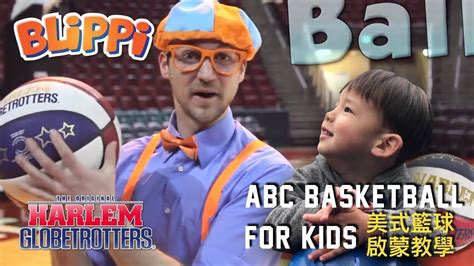 Preview Basketball For Kids With Blippi And The Harlem Globetrotters