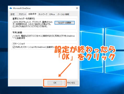 .現在のwindows 10を対象として、（「画面領域切り取り」とも呼ばれる）特定の領域を範囲指定 現在のwindows 10には、「範囲指定して画面をキャプチャーする方法」が搭載されている。 長方形（矩形《くけい》）で範囲指定してキャプチャーする場合、操作方法は次の通りである。 Windows10のスクリーンショットをOneDriveに自動保存する方法（保存 ...