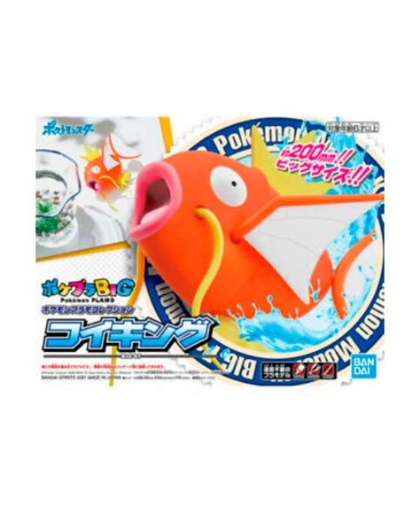 Magikarp Pokemon Model Kit Big 01 Bandai Hobby Game Cool Tienda De