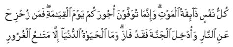 Dan semoga keselamatan dan rahmat allah serta keberkahannya terlimpah untukmu/ semoga allah melimpahkan keselamatan, rahmat dan keberkahan untukmu. Wabillahi Taufiq Wal Hidayah Wassalamualaikum ...