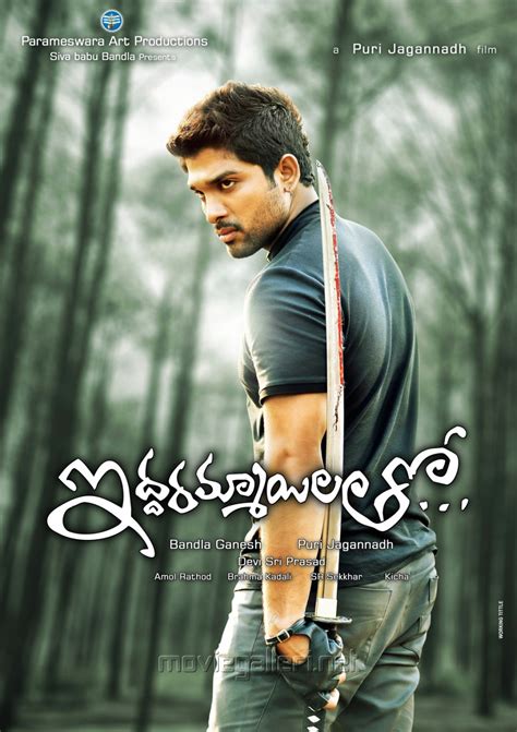 Allu Arjuns Iddarammayilatho First Look Posters New Movie Posters