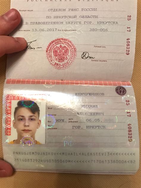 На паспорт рф лет требования фото