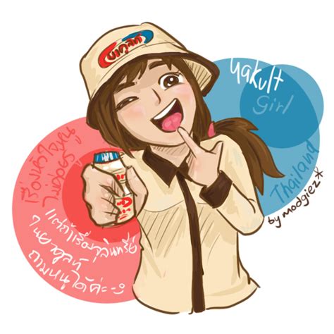 Advantages of being a yakult lady. Gaji Yakult Lady - My Journey to Yakult Factory: My Journey to Yakult Factory / Even though her ...