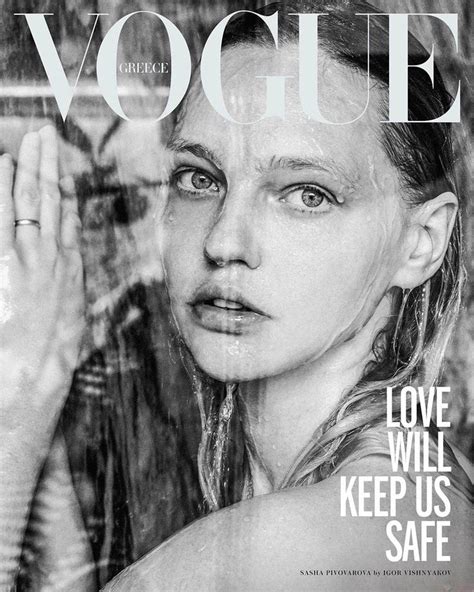 Sasha Pivovarova Vogue Greece May 2020 Cover