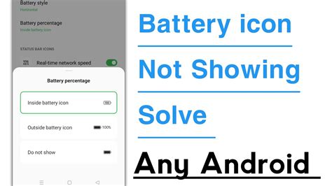 Battery Icon Not Showing Problem Solve In Any Android Phone Youtube
