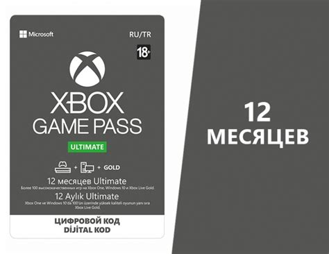 Check spelling or type a new query. Buy 🔑XBOX GAME PASS ULTIMATE 12 MONTHS+EA PLAY+ CASHBACK💰 and download