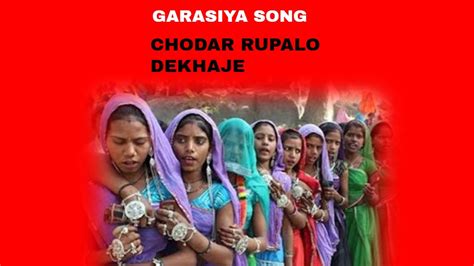 Garasiya Song Chodar Rupalo Dekhaje Youtube