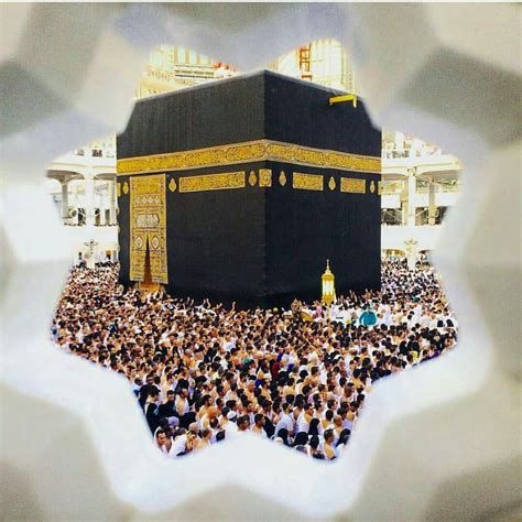 بسم الله امنت بالله توكلت على الله لا حول ولا قوة الا بالله العلي العظيم Al Hajj Wallpaper