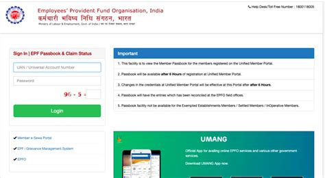 EPF Balance Check PF Balance Check With And Without UAN Number