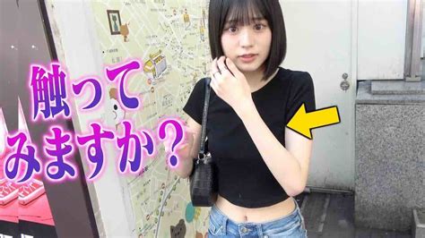 ジュキヤ、渋谷で女性にお ぱいのカップ数を聞く動画公開して物議 彼氏と引き離して エンタメ
