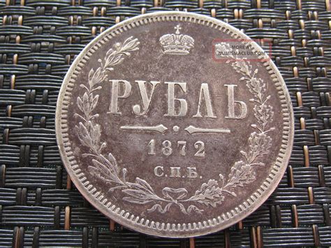 Russian Empire Ruble 1872 H I Very Scarce And Rare Coin Silver 20