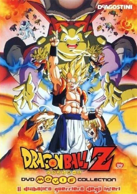 A light novel of the movie was also released. Dragon Ball Z: Fusion Reborn pelicula completa gratis | ドラゴンボール, ドラゴンボール イラスト, 壁紙 ドラゴンボール