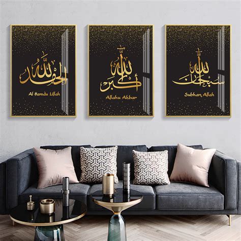Painting Allah Arabic Calligraphy Wall Art Acrylic Art And Collectibles