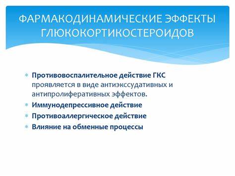 Побочные эффекты от белковых диет Клиническая фармакология глюкокортикостероидов - презентация онлайн Клиническая фармакология глюкокортикостероидов - презентация онлайн Побочные эффекты от белковых диет