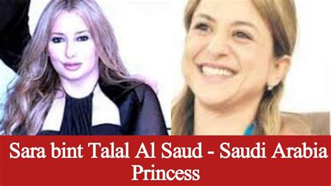 Sara Bint Talal Al Saud Princess Of Saudi Arabia Youtube