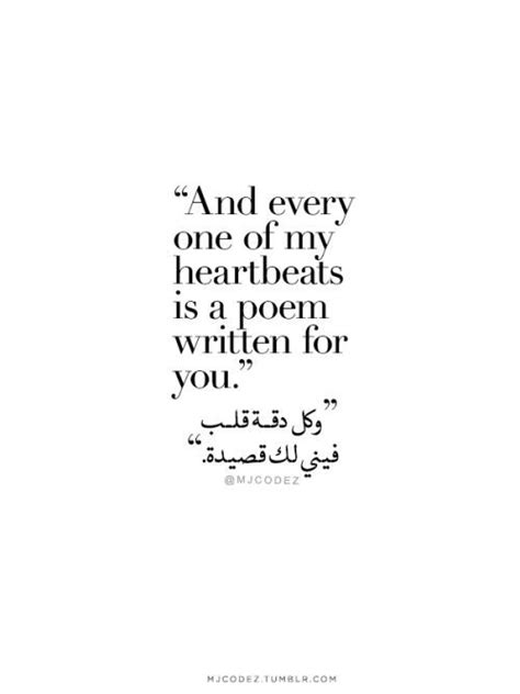 Pin By Redactedqsfdjwx On Its All About Words Arabic Quotes With