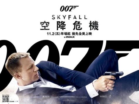 Pôster Do Filme 007 Operação Skyfall Foto 91 De 106 Adorocinema