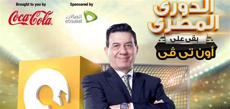 We did not find results for: الدوري المصري ينتقل إلى ONtv | خبر | في الفن