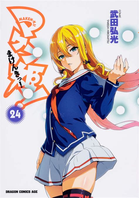 El autor de Maken Ki lanzará un nuevo manga en noviembre SomosKudasai