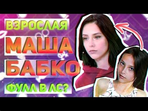 Packs Para Exigentes Mega Pack Veronika Babko Masha Jestasty