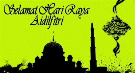 This act of fasting is a kind prayer that is a must for all muslims around the world. Under The Angsana Tree: Hari Raya Aidilfitri 2016