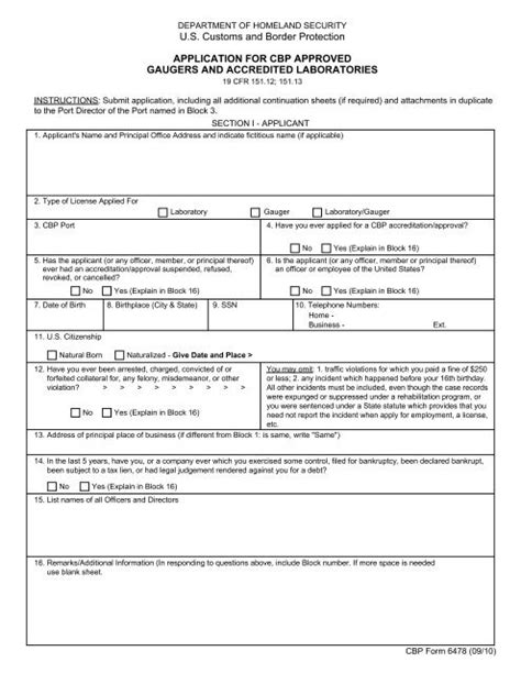 Us Customs And Border Protection Forms