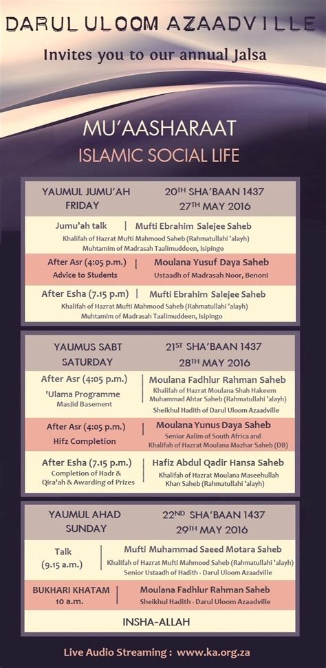 Journey Towards Allah Darul Uloom Azaadville Annual Jalsa 1437