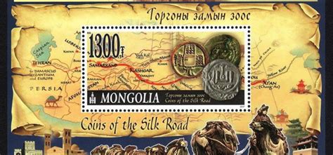 Монгол шуудан ХК / Mongol post - Монголын иргэн бүрд ажлын ...