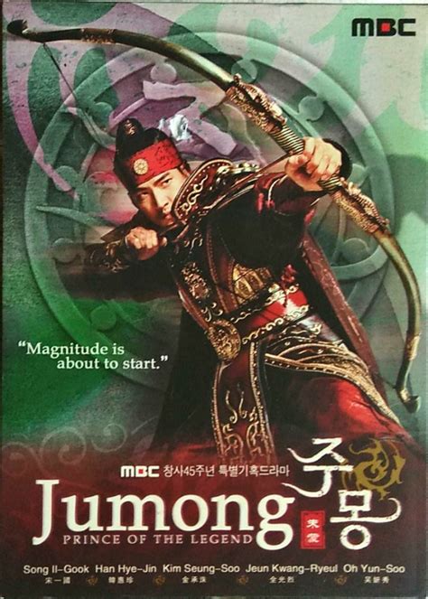 Jumong Prince Of The Legend Dvd Set Hobbies And Toys Music And Media Cds