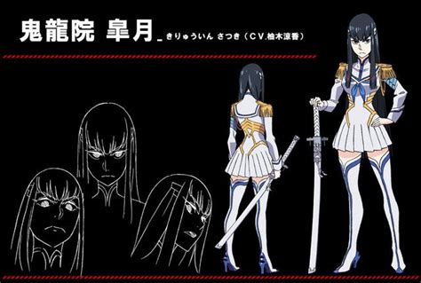 Lady Satsuki From Kill La Kill Kill La Kill Kiryuin Satsuki Kiryuin