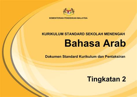 Reka bentuk & teknologi tingkatan 1. Buku Teks Bahasa Arab Tingkatan 2 Kssm Pdf