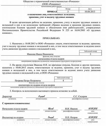 Приказ минздрава по диетам