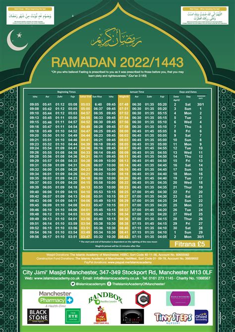 Ramadan 2024 Timings London Mala Tallia