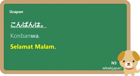 Saya akan menjelaskan dengan cara yang mudah kali ini, saya menjelaskan tentang kata selamat malam dalam bahasa jepang. Selamat Malam dalam Bahasa Jepang, "Konbanwa" | Belajar ...