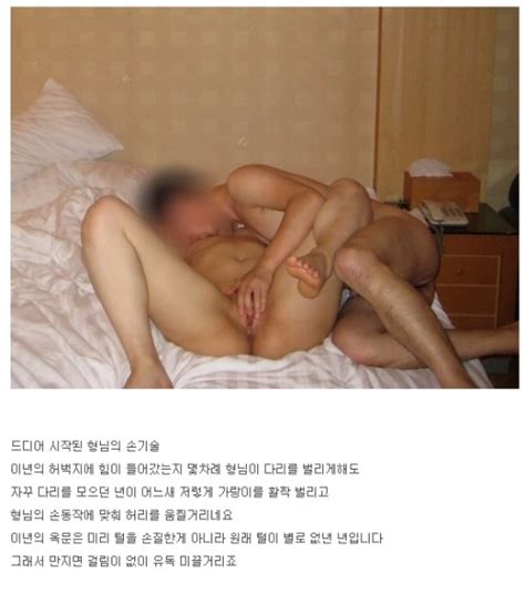 soranet 소라넷 초대남 후기ㅅㅂ Porn Photo Pics