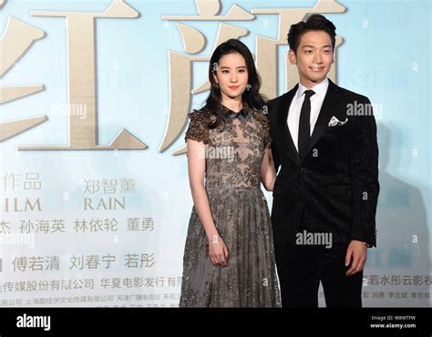 South Korean Singer And Actor Rain Right And Chinese Actress Liu Yifei Pose During A Premiere