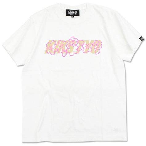 キックス ティー・ワイ・オー Tシャツ 半袖 Kiks Tyo メンズ サクラ ロゴ Sakura Logo Ss Tee T