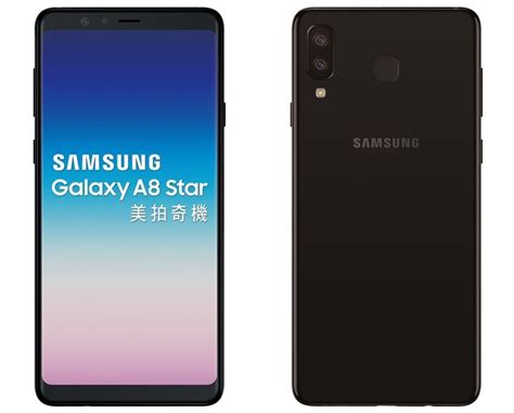 Samsung Galaxy A8 Star 價格、評價、規格 Eprice 比價王