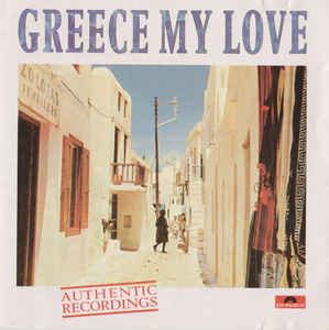 My greece με την δέσποινα βανδή, πρεμιέρα σάββατο 27/2 στις 18.40 στο mega. Greece My Love (1989, CD) | Discogs