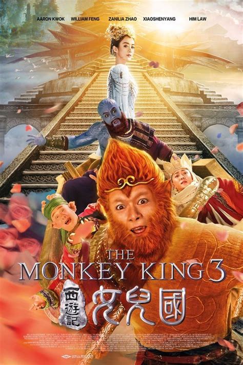 The Monkey King 3 Dolby