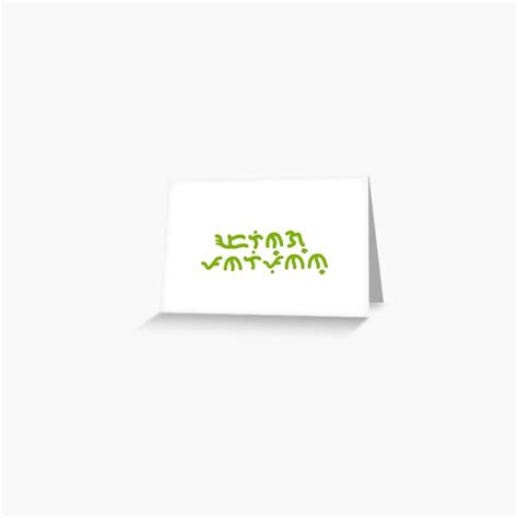 Subject Labels Araling Panlipunan Greeting Card For Sale By