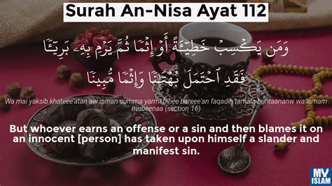 Surah An Nisa Ayat 112 4 112 Quran With Tafsir My Islam