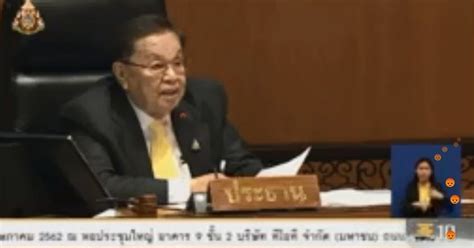 เวลานี้ขอเชิญติดตามถ่ายทอดสดการประชุมสภาผู้แทนราษฎร ครั้งที่ 3 ***ชมสดพร้อมกันทาง #โทรทัศน์รัฐสภา #ช่อง10 #วิทยุรัฐสภา ***ชมผ่าน mobile app : ชมถ่ายทอดสด "ประชุมสภาผู้แทนราษฎรครั้งที่ 2" - โหวตเลือก ...