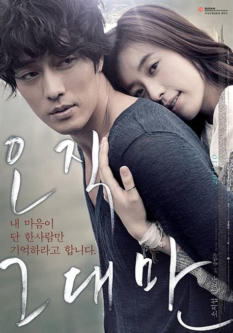 Film semi korea paling romantis alur cerita film concubine. 15 Film Korea Paling Romantis yang Dijamin Bikin Baper!