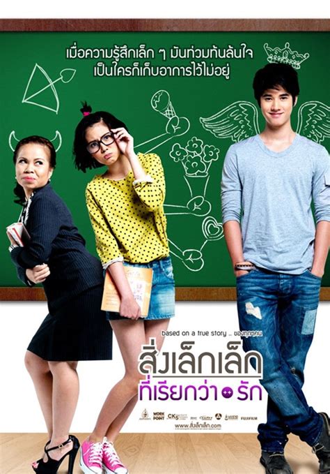 The story revolves around nam and shon (mario maurer) who studies at the same high school. DearBlog.: Crazy Little Thing Called Love: Movie Review