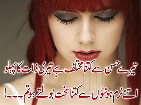 Sad Poetry Photo Poetry In Urdu Lovely And Romantic Poetry Quotes In