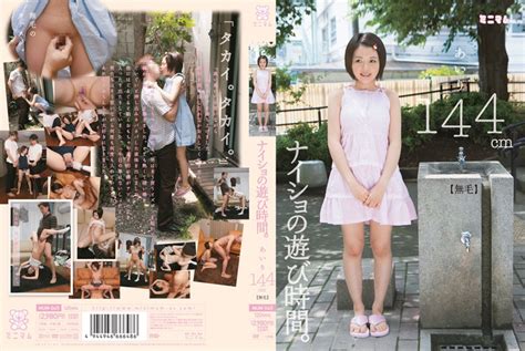 Mum 045 Idle Time Of The Naisho Airi 144cm Hairlessness Javbus