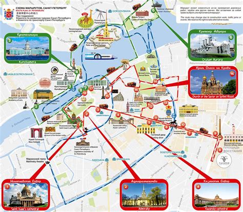 Lieux incontournables à visiter, transports, hébergement, budget, santé. Plan saint pétersbourg » Vacances - Guide Voyage